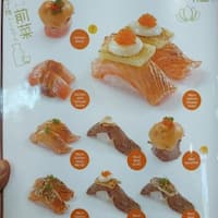 Sushi Go! Menu, Menu For Sushi Go!, Thamrin, Jakarta Sushi Go! Menu, Menu For Sushi Go!, Thamrin, Jakarta