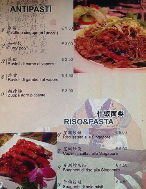 Menu di Ri Xin 