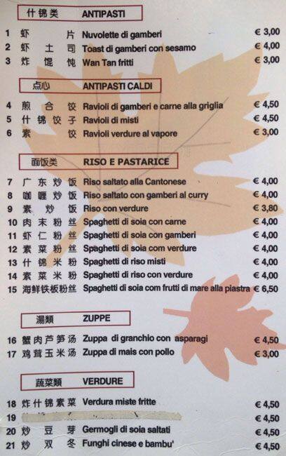 Menu di Ri Xin 