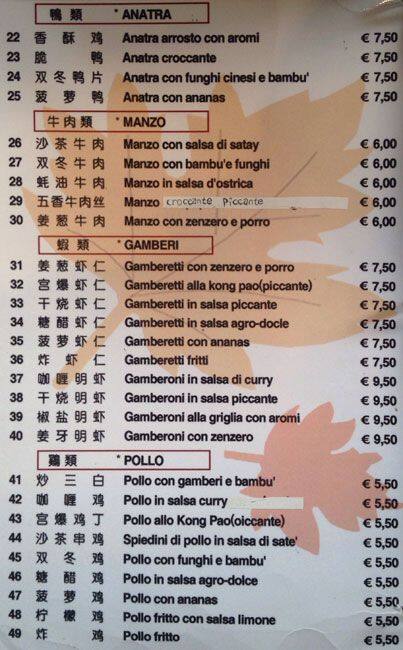 Menu di Ri Xin 