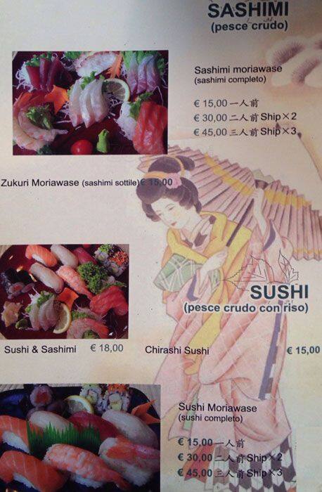 Menu di Ri Xin 