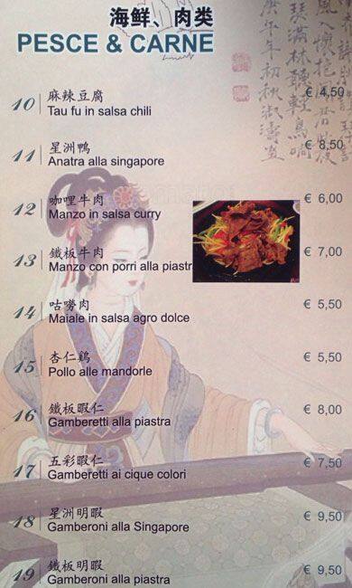 Menu di Ri Xin 