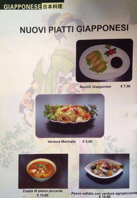 Menu di Ri Xin 