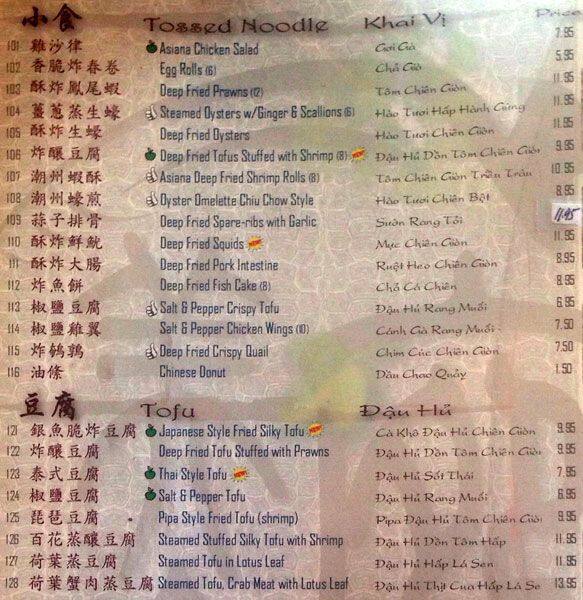 Asiana Garden Menu, Menu for Asiana Garden, North San Jose, San Jose Urbanspoon/Zomato