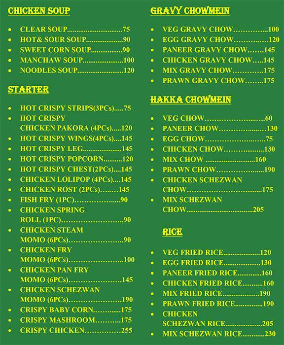 Red Dragon Chinese Restaurant Menu Red Dragon Chinese Restaurant Menu