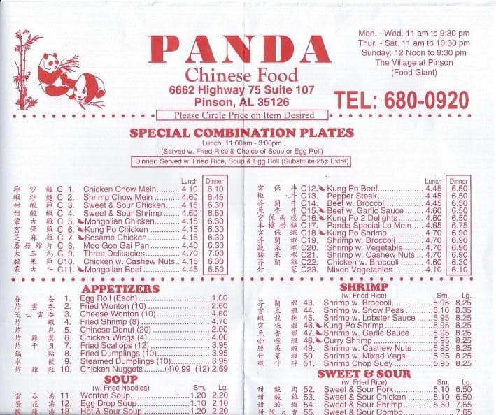 Panda Chinese Food Menu, Menu for Panda Chinese Food, Pinson / Center ...