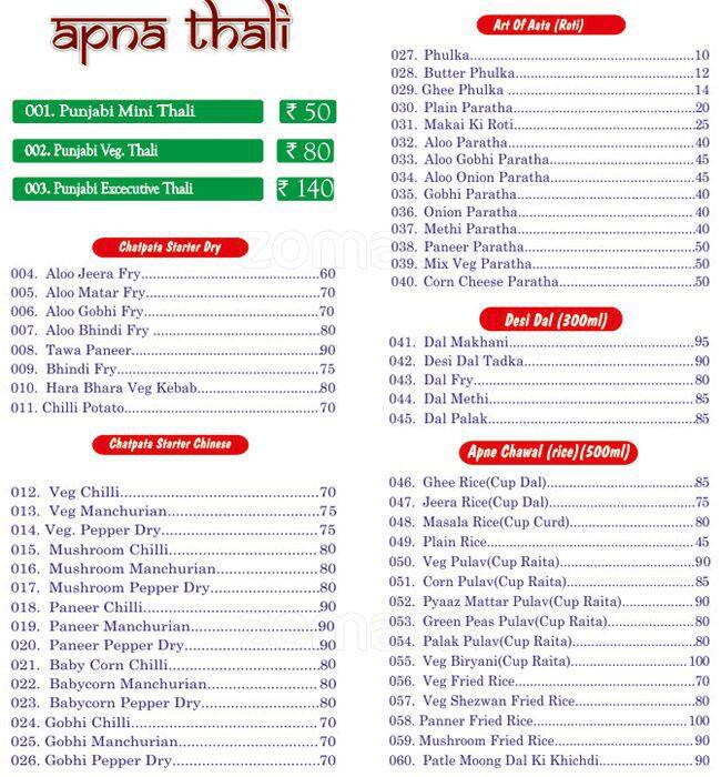 Walk In Punjab Menu, Menu for Walk In Punjab, Jayanagar, Bangalore Zomato