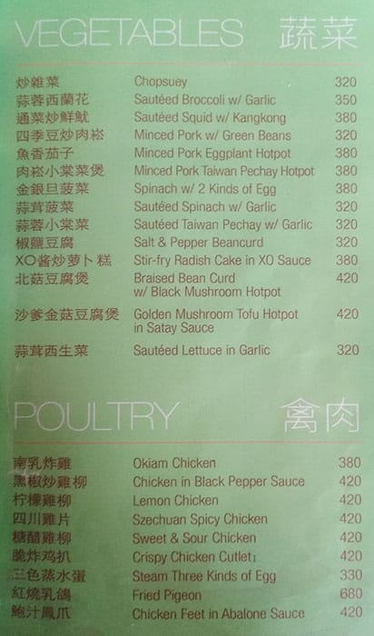 Menu at Choi Garden restaurant, San Juan