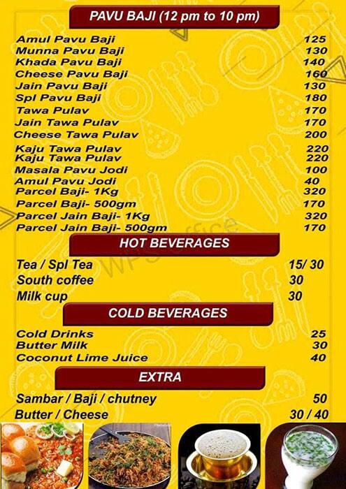 Nagbrahma menu