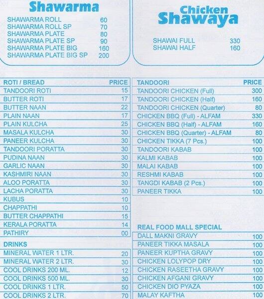 Real Food Mall menu, Menu restauracji Real Food Mall, Kanchipuram