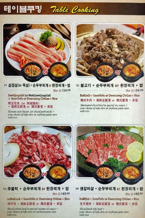 Jang Won Restaurant menu