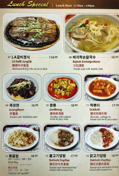Jang Won Restaurant menu