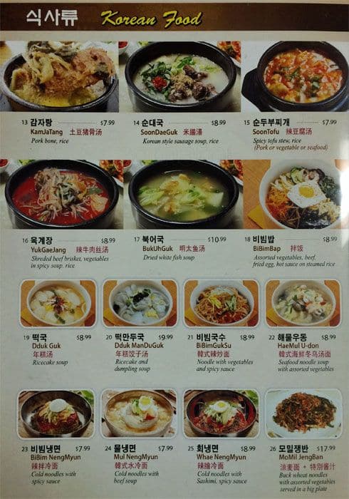Jang Won Restaurant menu