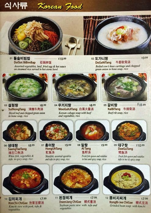 Jang Won Restaurant menu