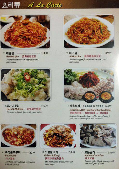Jang Won Restaurant menu