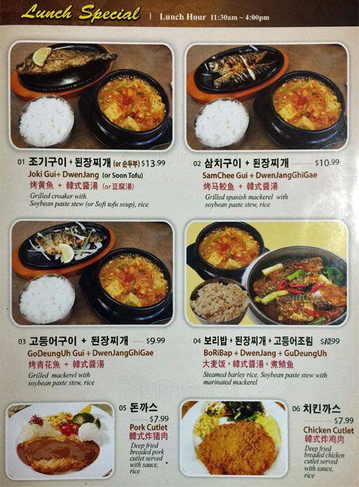 Jang Won Restaurant menu