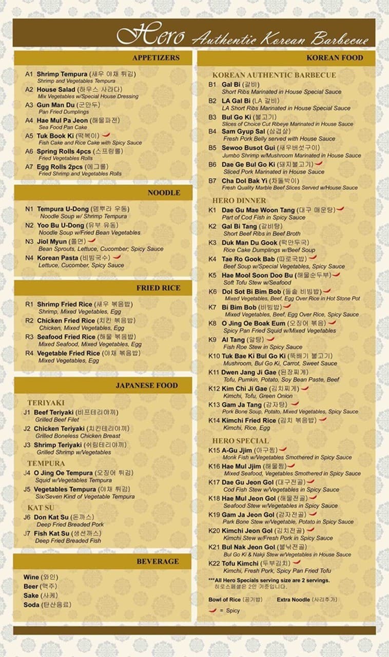 Hero Korean Steak House Menu For Hero Korean Steak House Columbia Menu