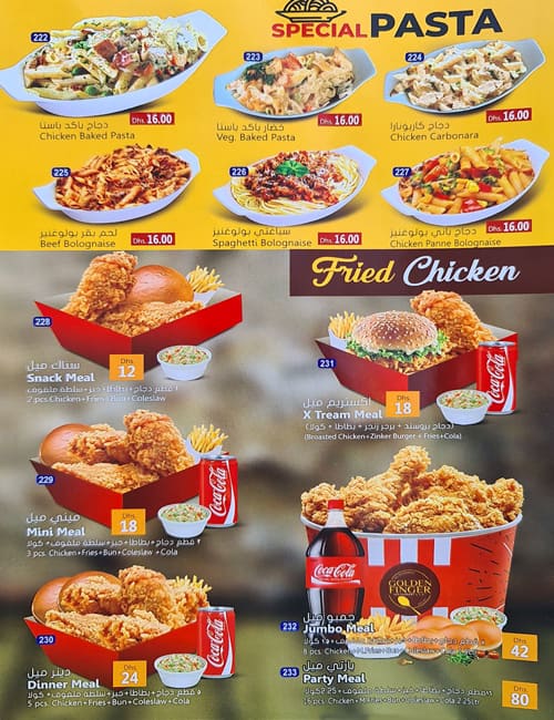 Menu at Golden Fingers restaurant, Dubai, Dubai China-D street (Warsan ...