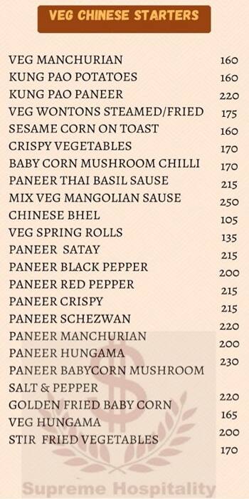 Supreme Spice - North India Club menu