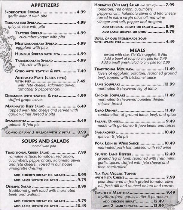 Athina Grill Menu, Menu for Athina Grill, Queen Anne: Lower, Seattle ...