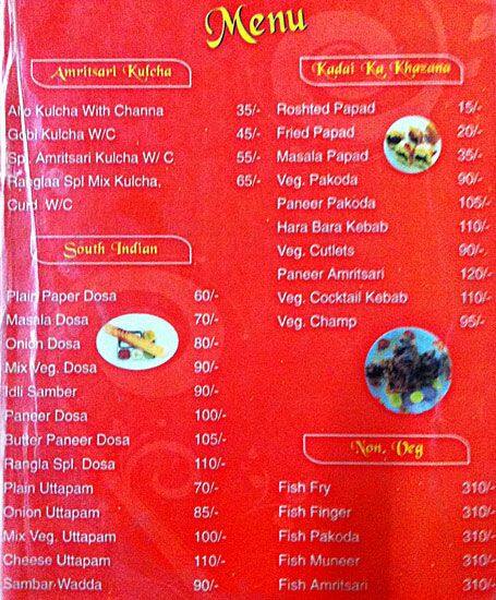 Menu at The Rangla Punjab, Amritsar