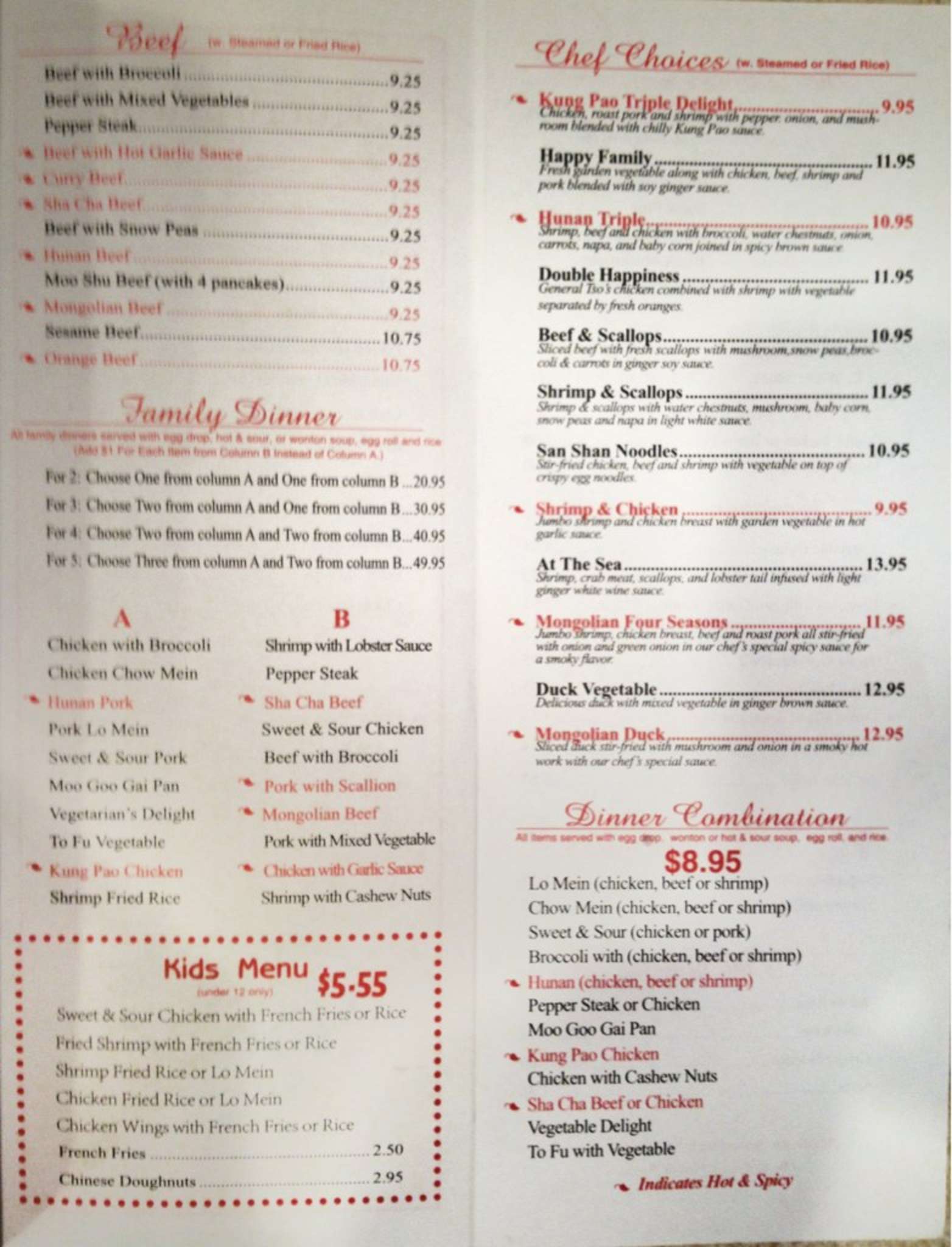 Dragon Inn меню