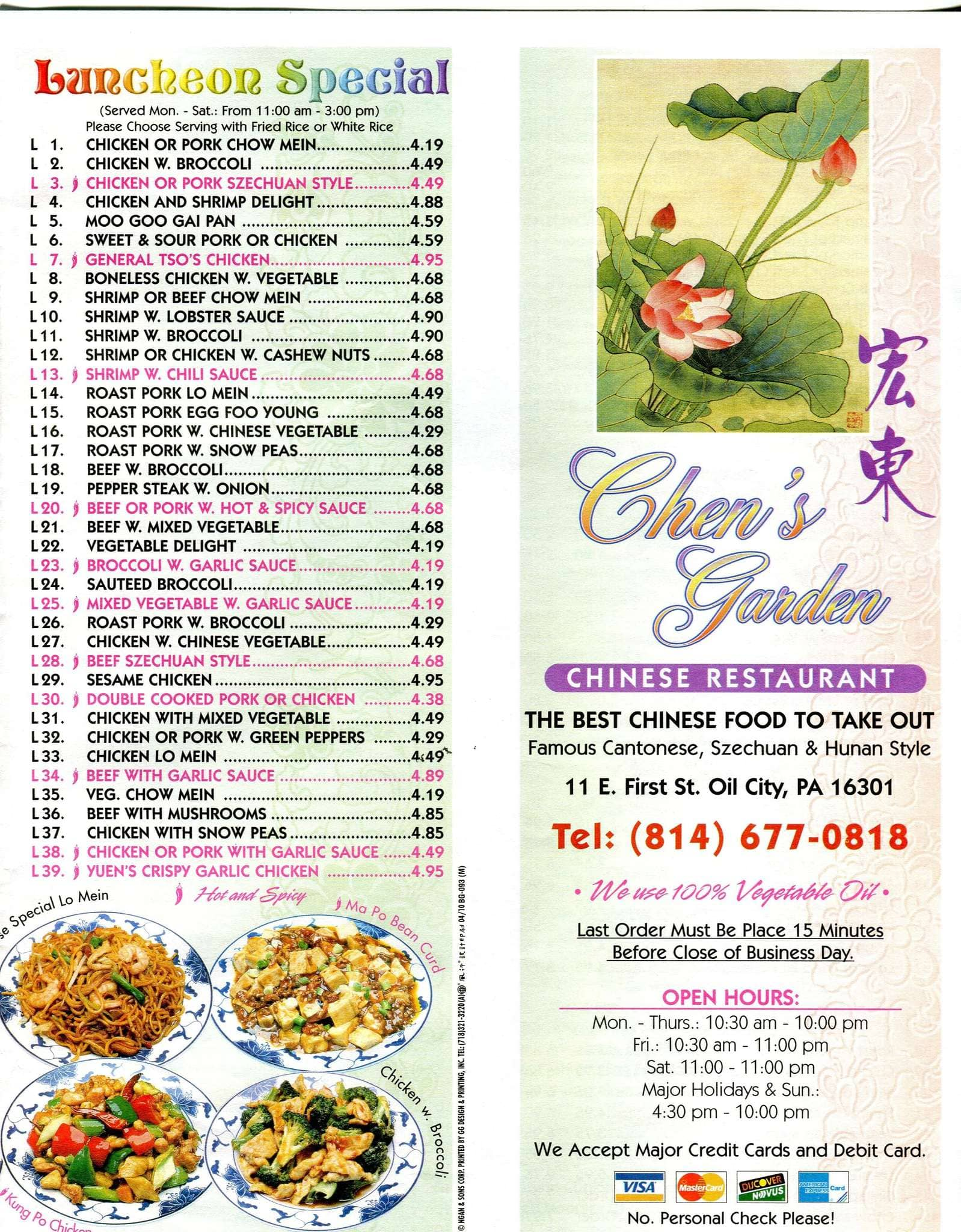 Chen's Garden Chicago Menu