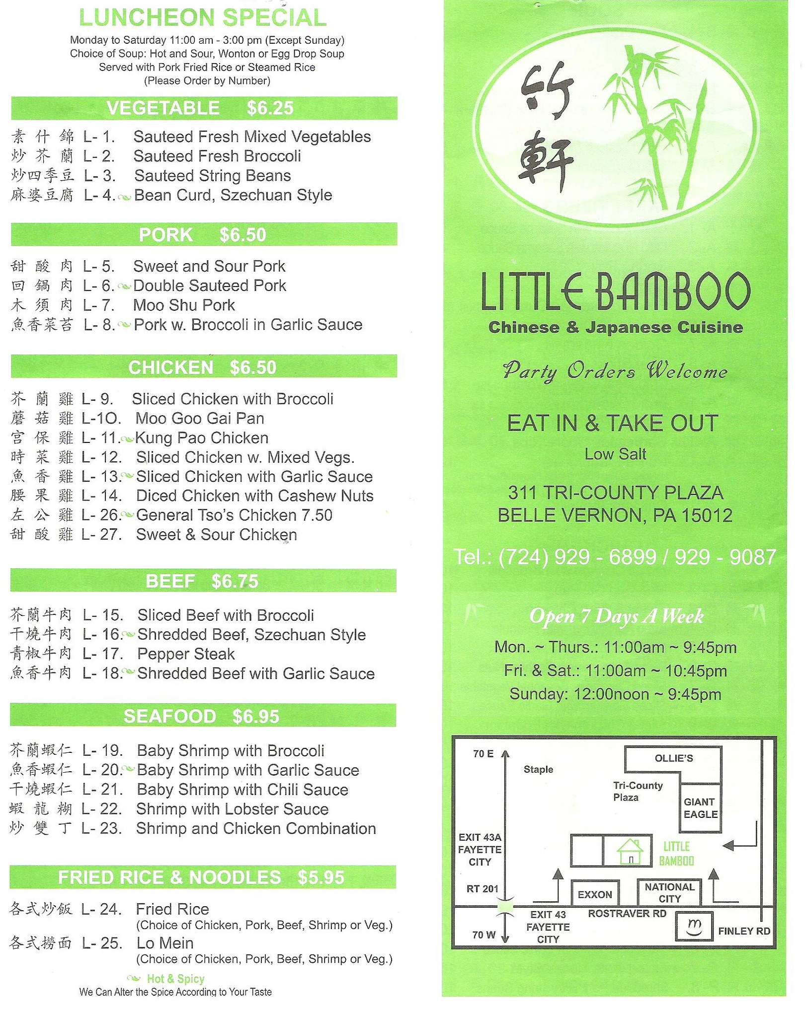 Menu at Little Bamboo restaurant, Belle Vernon
