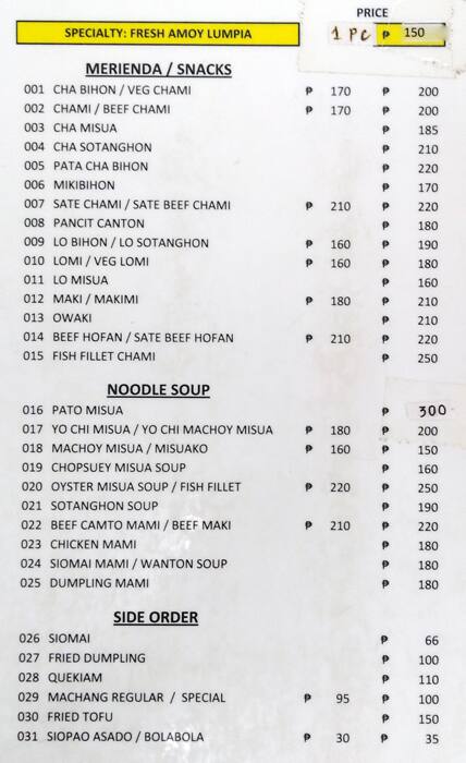 Muy Hong Menu Menu For Muy Hong Banawe Quezon City Muy Hong Menu Menu For Muy Hong Banawe Quezon City
