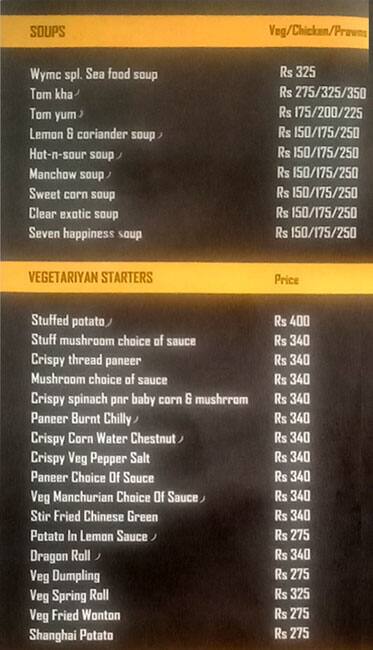 Wai Yu Mun Ching menu