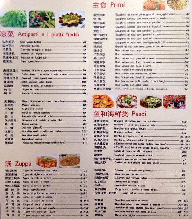 Menu di Jin Yi 