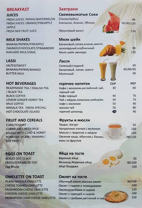 Menu At Country Kitchen Anjuna H No 676