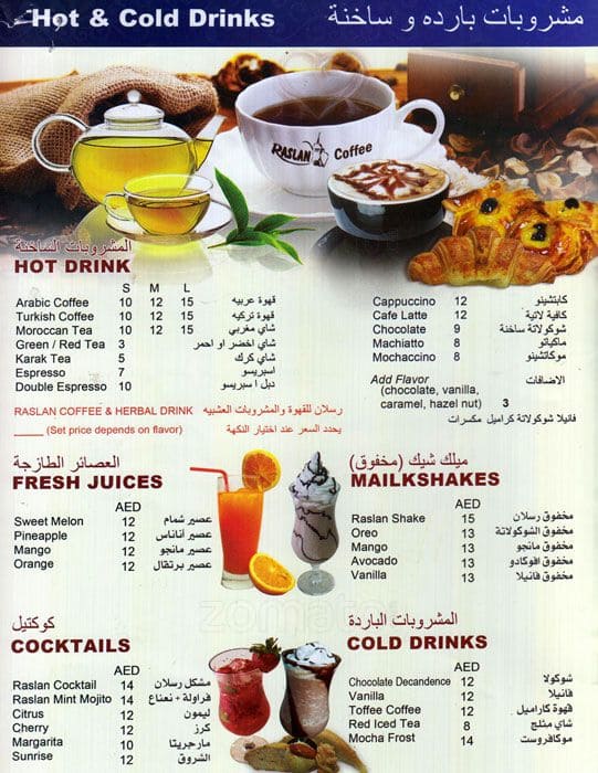 Raslan Sweets & Coffee Shop Menu Zomato
