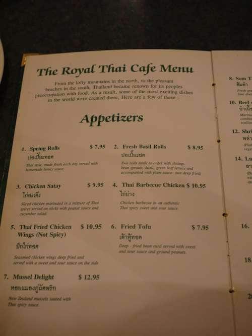 the-royal-thai-cafe-menu-menu-for-the-royal-thai-cafe-kailua-kona