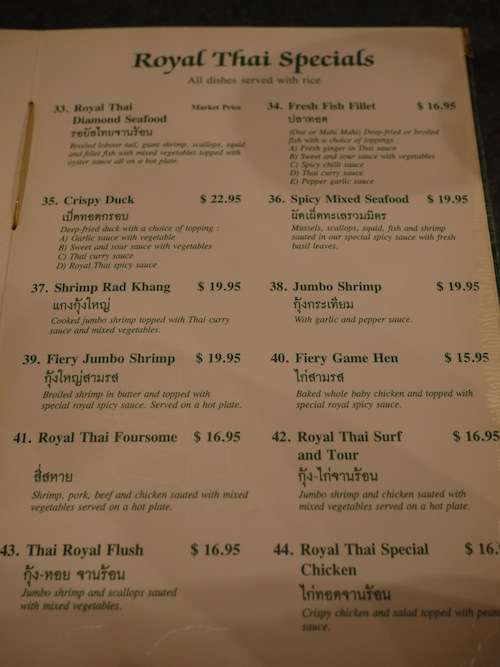 Menu at Royal Thai Cafe - Takeout Only, Kailua-Kona