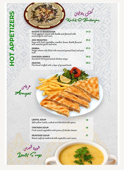 Menu of Hatam, Downtown Dubai, Dubai