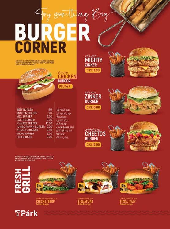 Menu of Tea Park Cafeteria, Hor Al Anz, Dubai