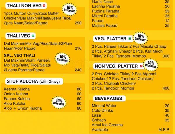 Handi Chhadeyan Di menu