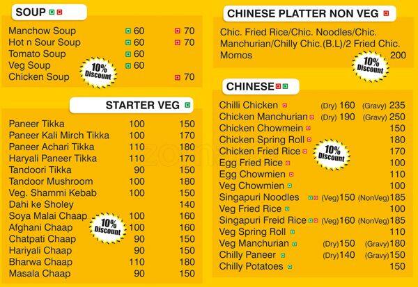 Handi Chhadeyan Di menu