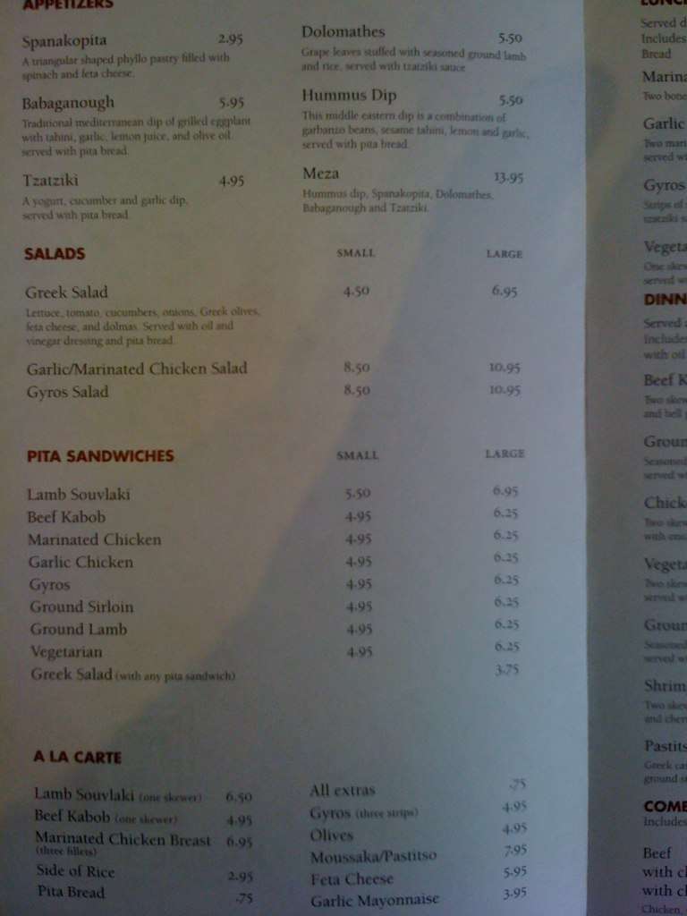 Menu at Kabob House restaurant, Sacramento