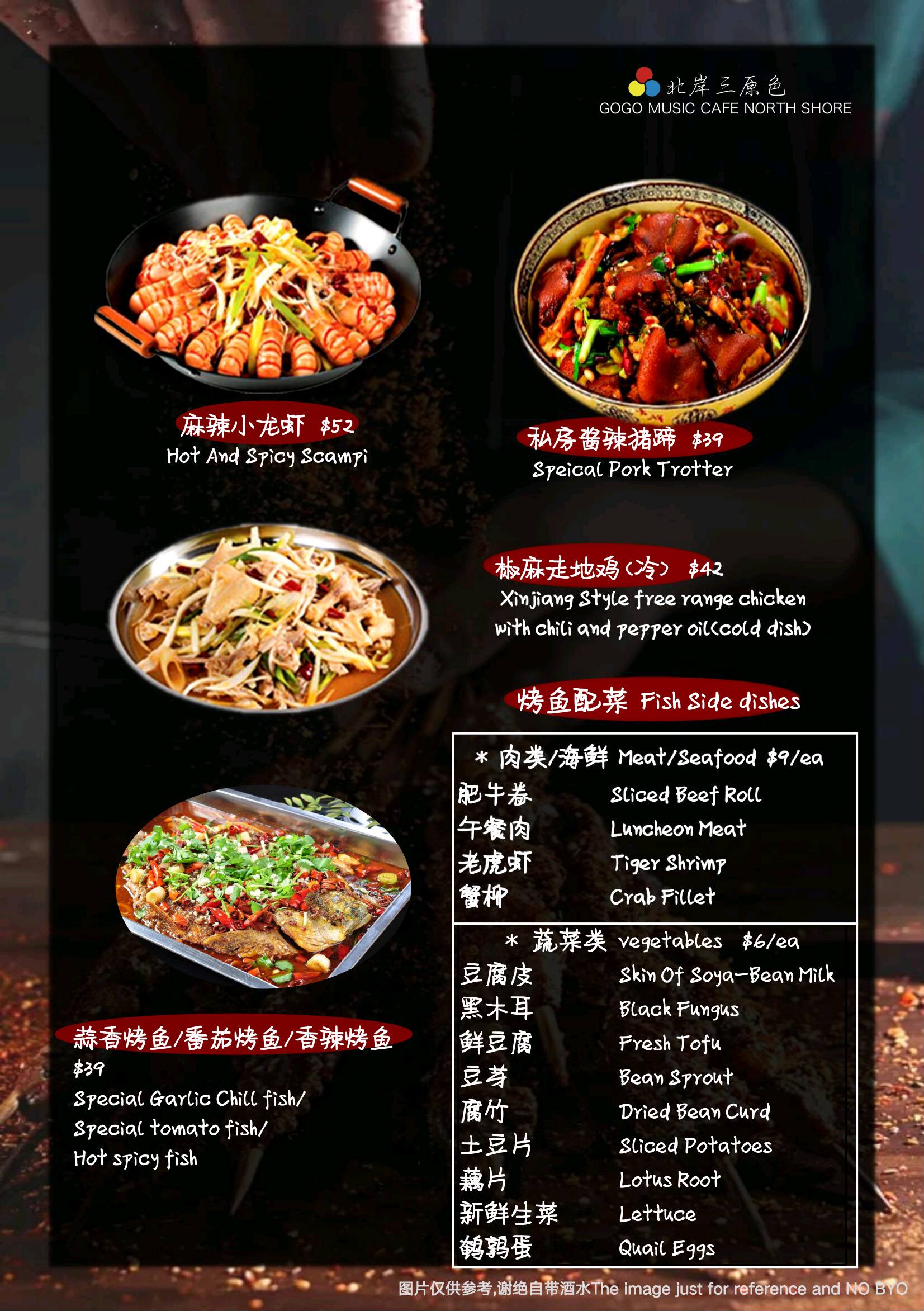 Menu at Gogo Music Cafe, Auckland, 559 Dominion Rd