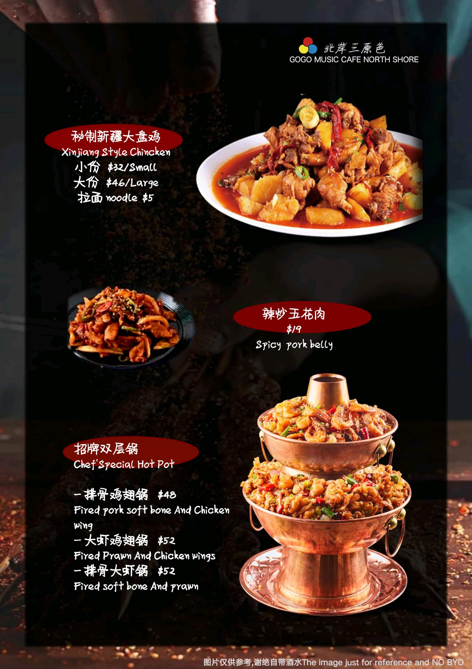 Menu at Gogo Music Cafe, Auckland, 559 Dominion Rd