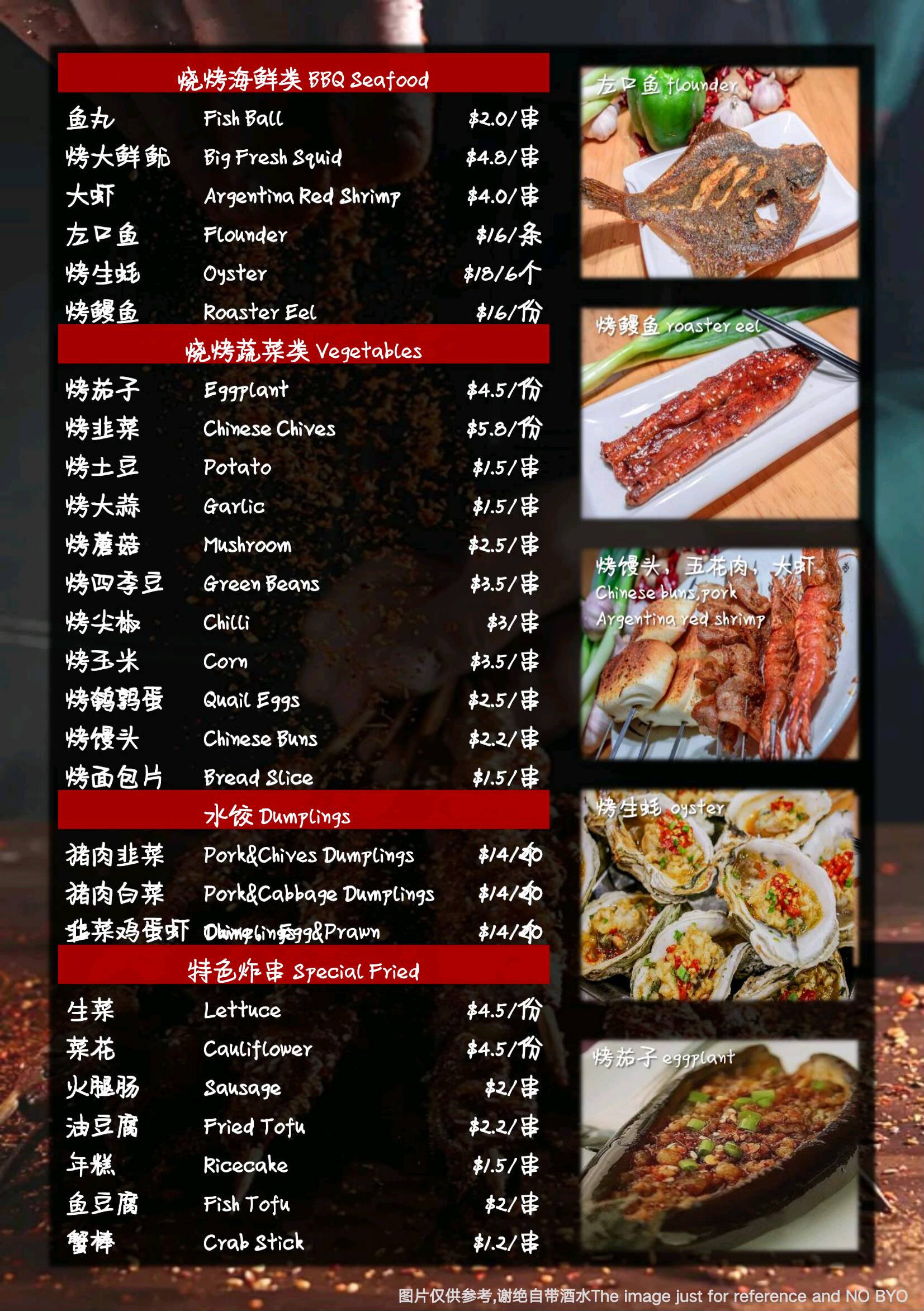 Menu at Gogo Music Cafe, Auckland, 559 Dominion Rd