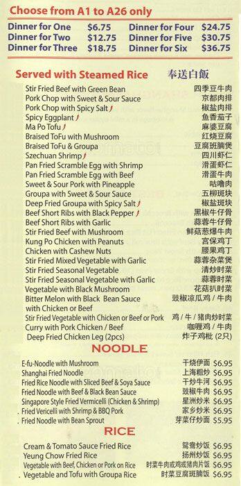 Topman Express menu