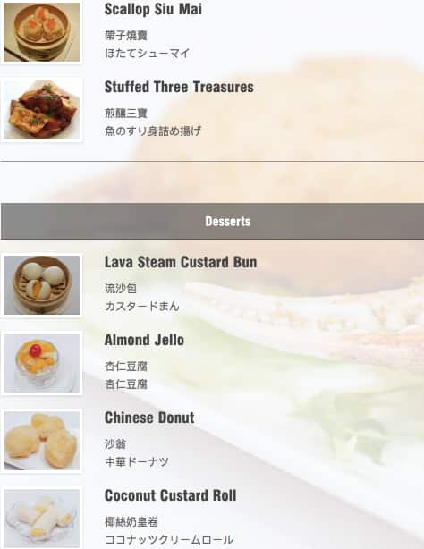 City View Restaurant menu