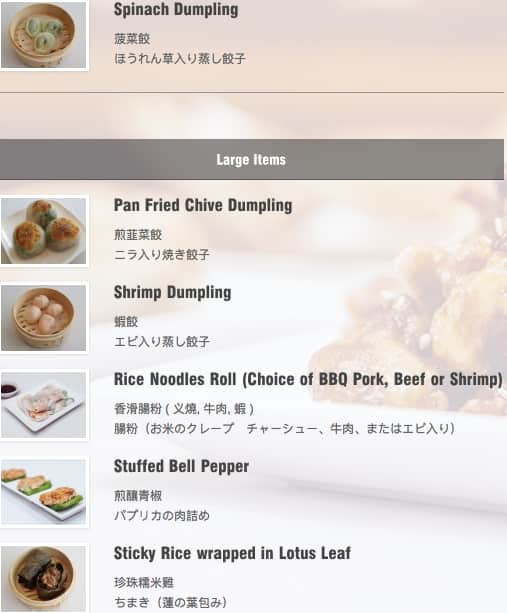 City View Restaurant menu