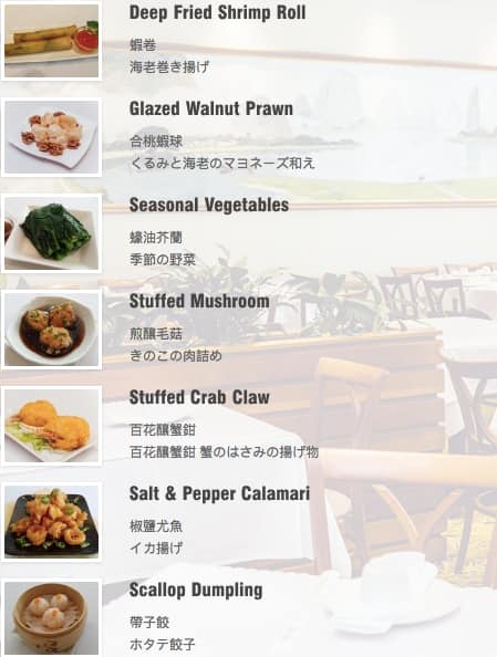 City View Restaurant menu