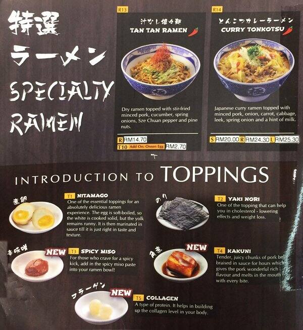 Goku Raku Ramen Menu Menu For Goku Raku Ramen Ss 7 Selangor