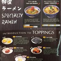 Goku Raku Ramen Menu