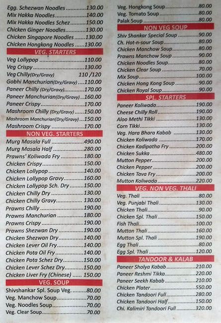 Menu at Hotel Shiv Shankar, Mumbai, Saki Vihar Road